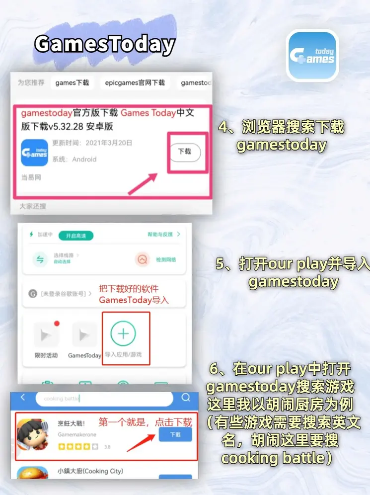试玩送288彩金下载截图2